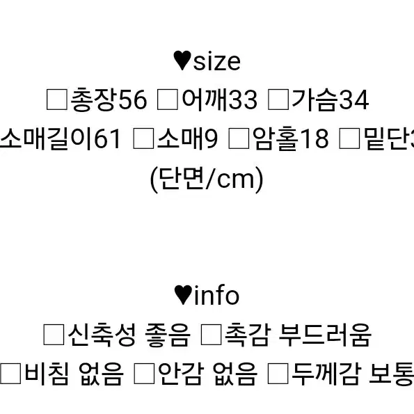 에이블리 무지 긴팔티셔츠