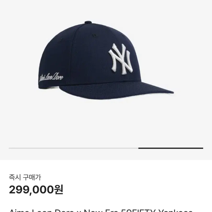 에임레온도르 x 뉴에라 59fifty 양키스 햇 758