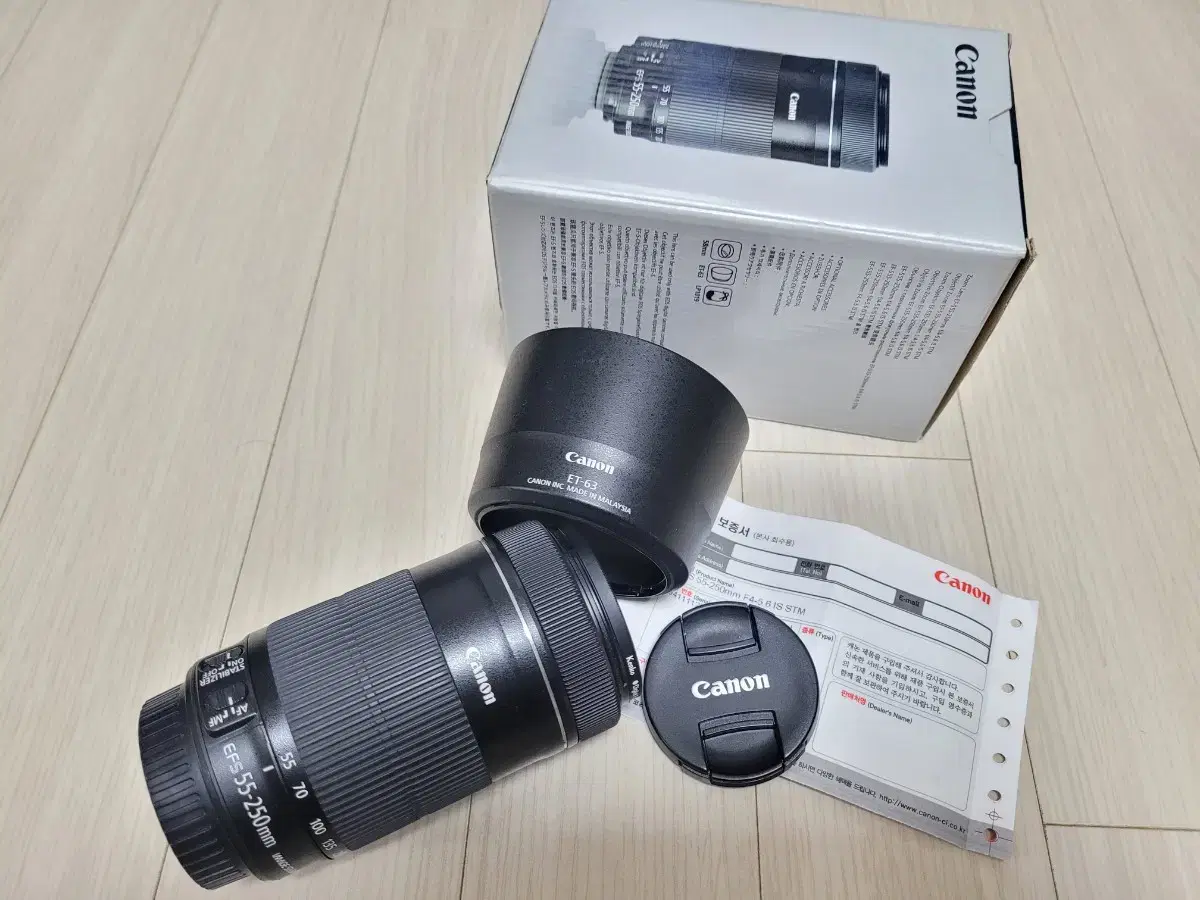 A급 캐논 망원렌즈 박스세트 EF-S 55-250mm STM