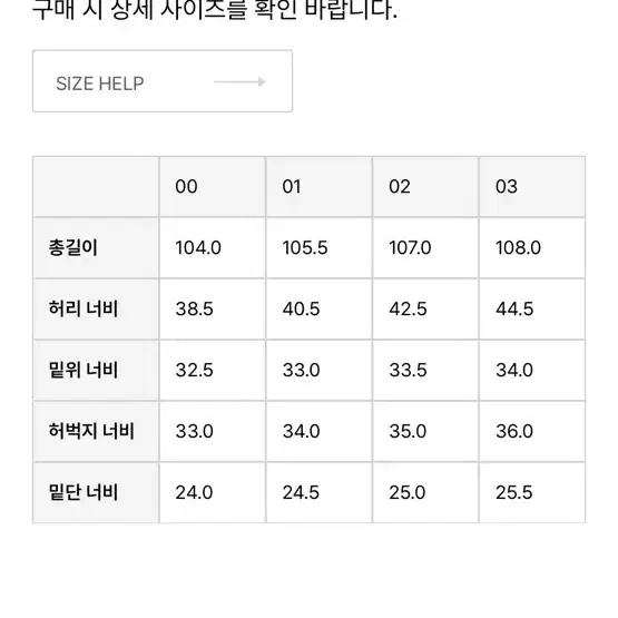 (2) 어나더오피스 23aw 산티아고슬랙스 (그래파이트)