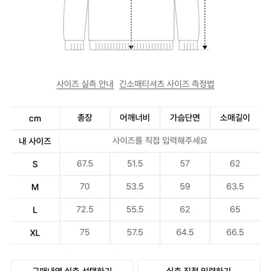 [XL] 예스아이씨 후드 피스타치오