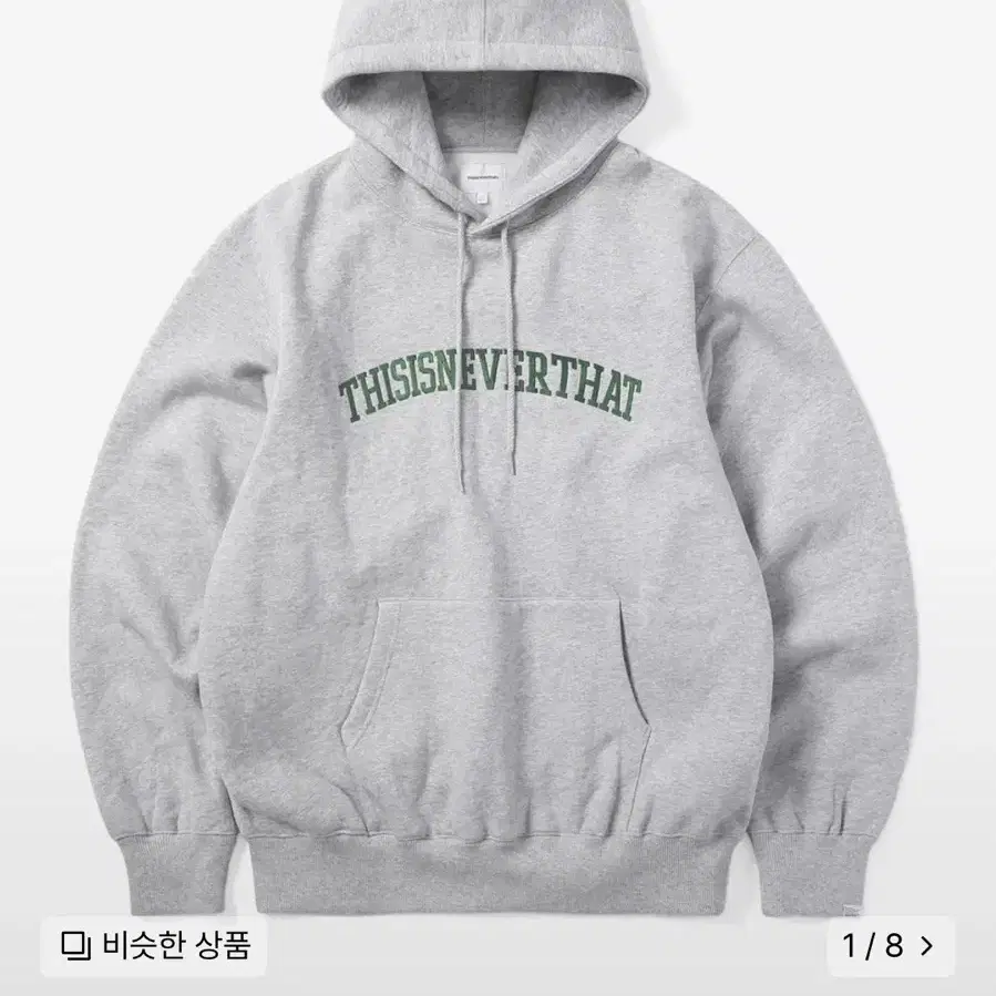 디스이즈네버댓 Arch-Logo Hoodie Heather Grey