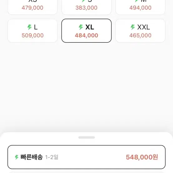 스투시 웨이브 다이 비치 쉘 자켓 블랙 XL