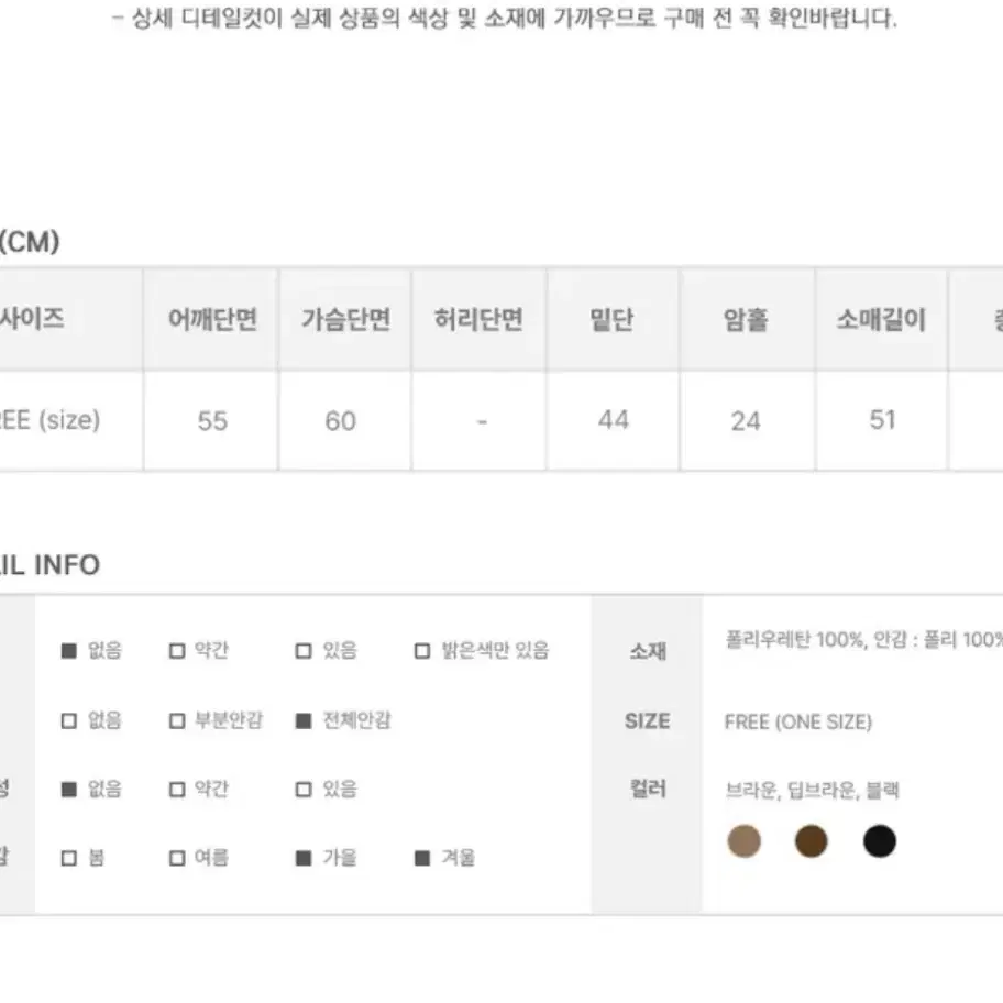 에이블리 애니원모어 체티 퍼 스웨이드 무스탕 점퍼