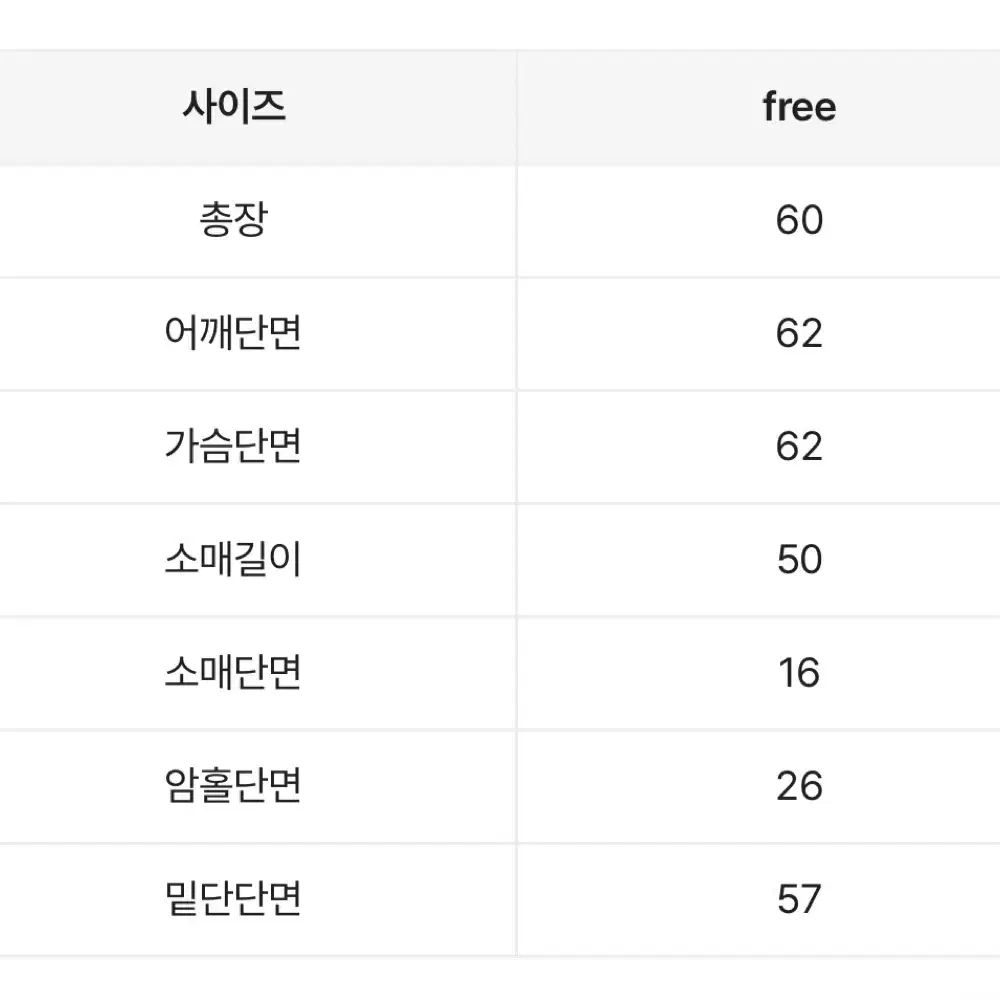 덤블 양털 떡볶이 코트 자켓 점퍼 브라운