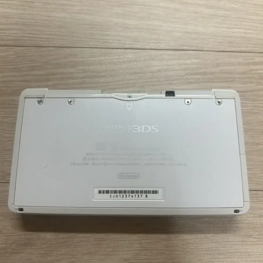 닌텐도 3ds 일판 화이트