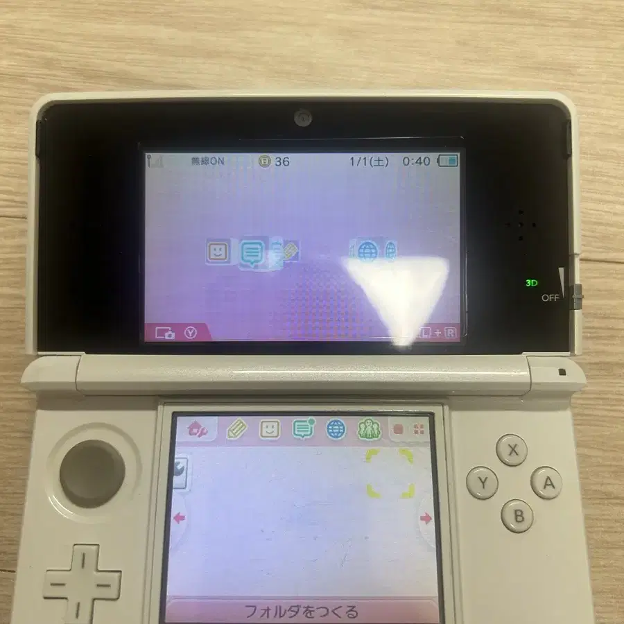 닌텐도 3ds 일판 화이트