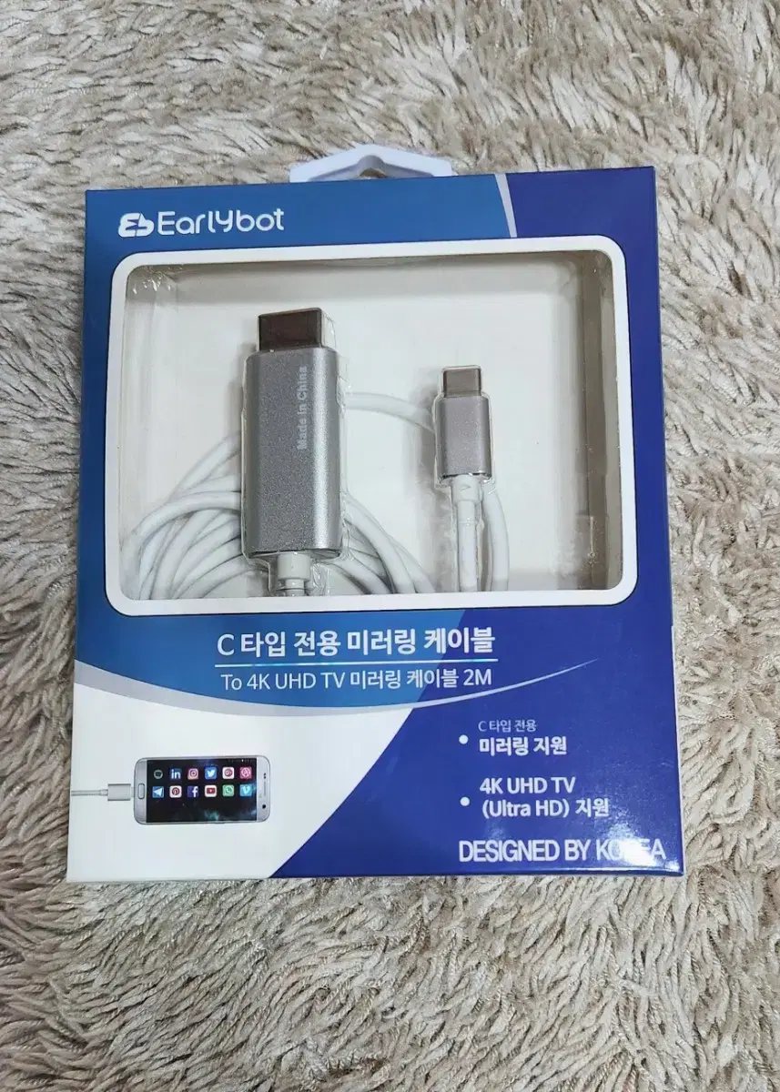 Earlybot C타입 2m 미러링 케이블 SGV-100K(새상품)