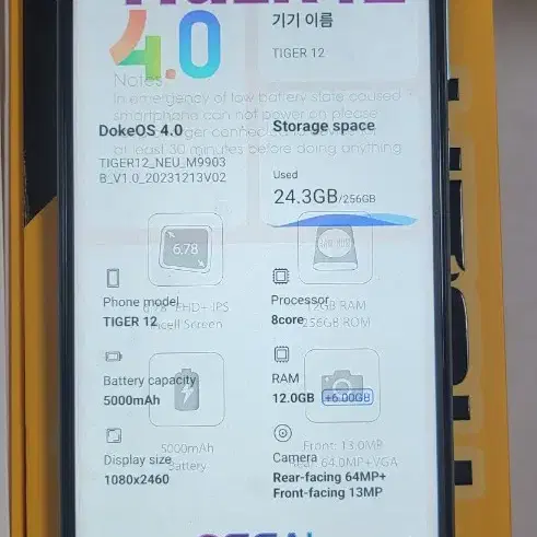 오스칼타이거12 ,  12/256 개봉후 미사용 입니다