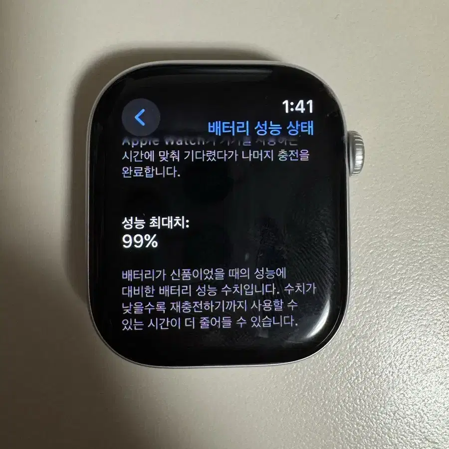 애플워치10 46MM 실버