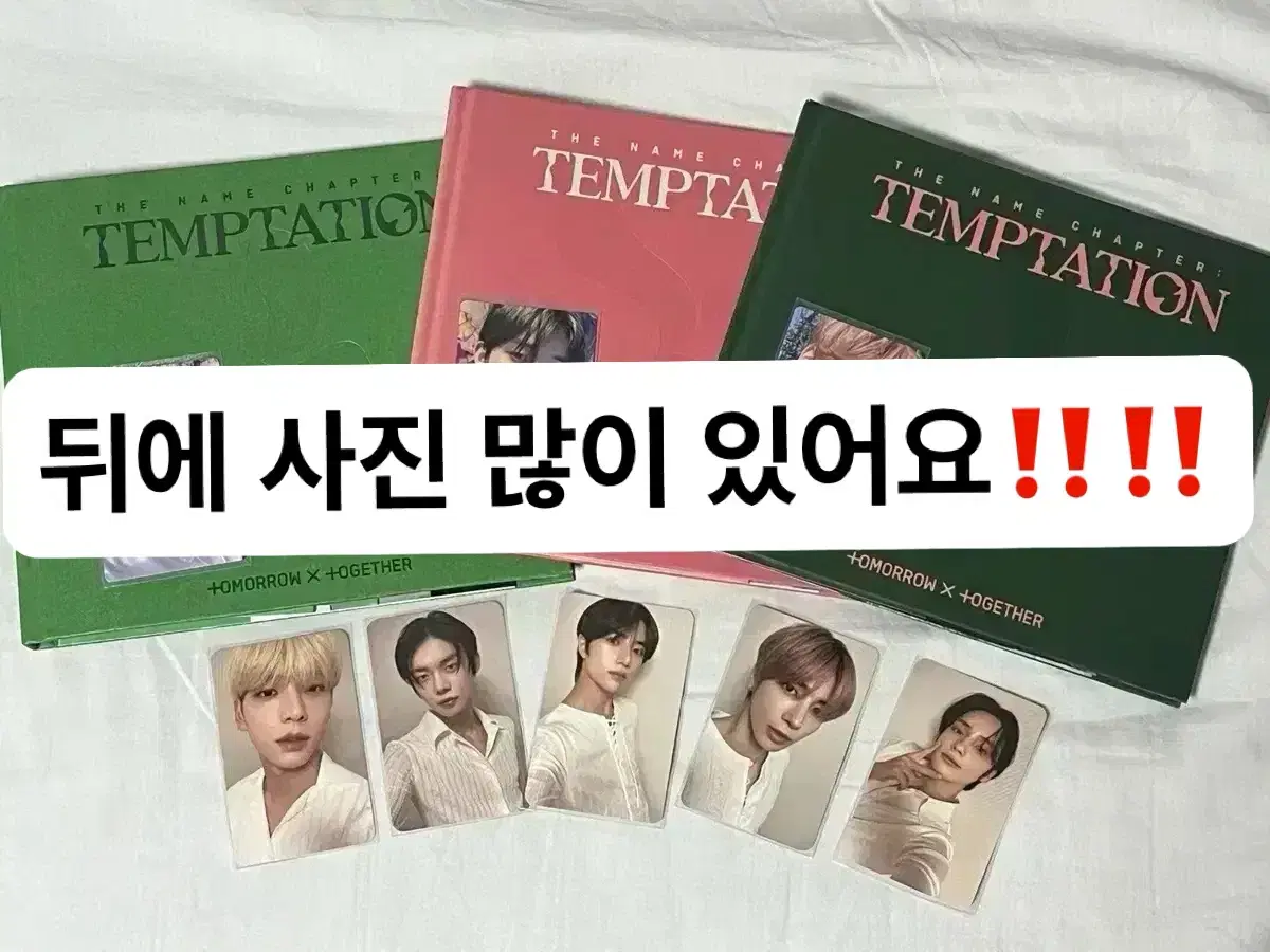 Unstanning/Quick Delivery!!) TXT album, POCA, LUD, pre-order benefits, posters in bulk