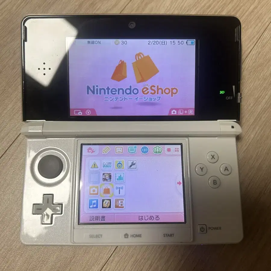 닌텐도 3ds 일판 화이트