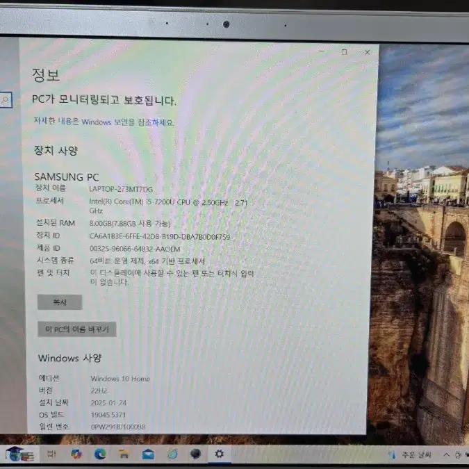 삼성 i5 노트북 NT900X5N 입니다