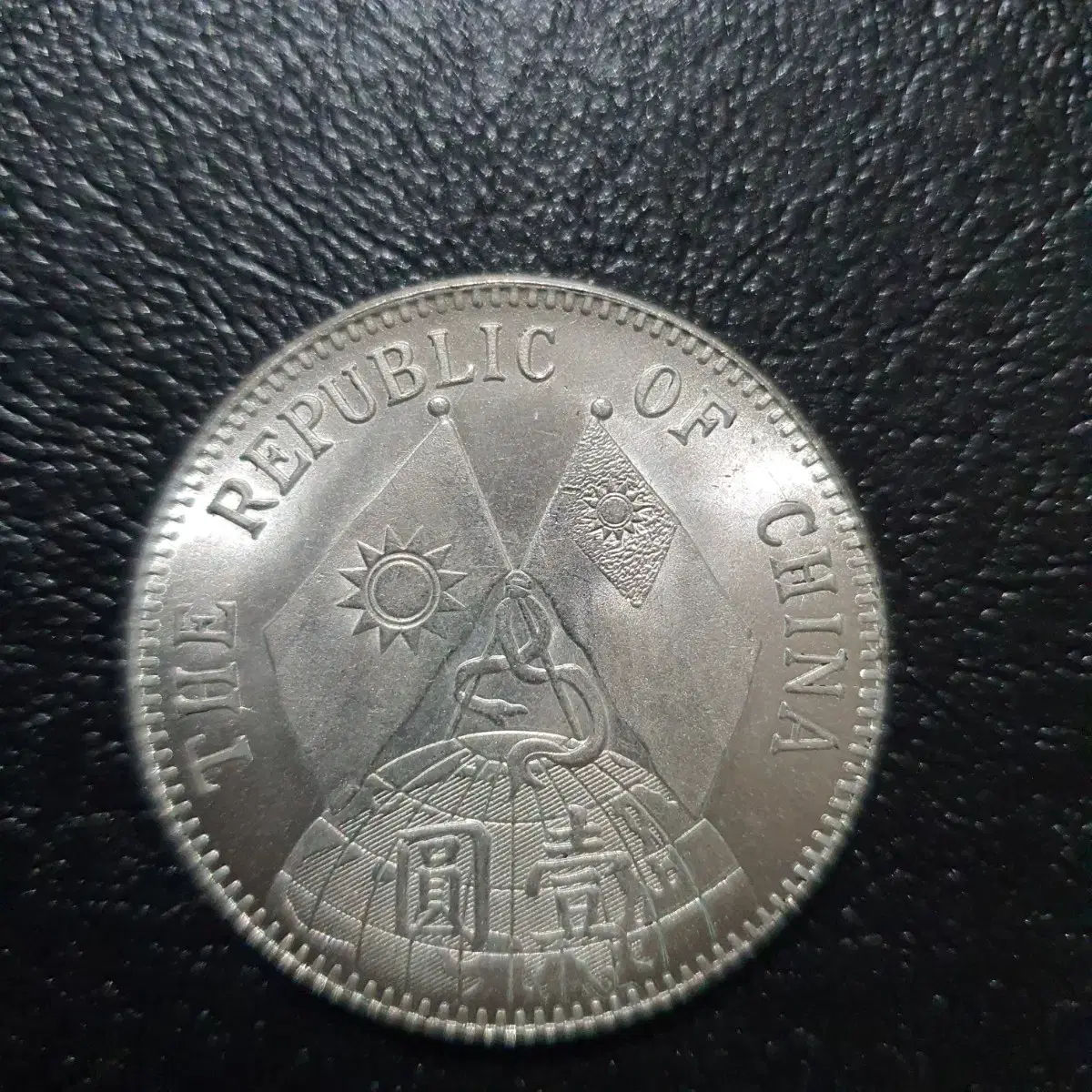 Antique Chinese Old Alloy Coin