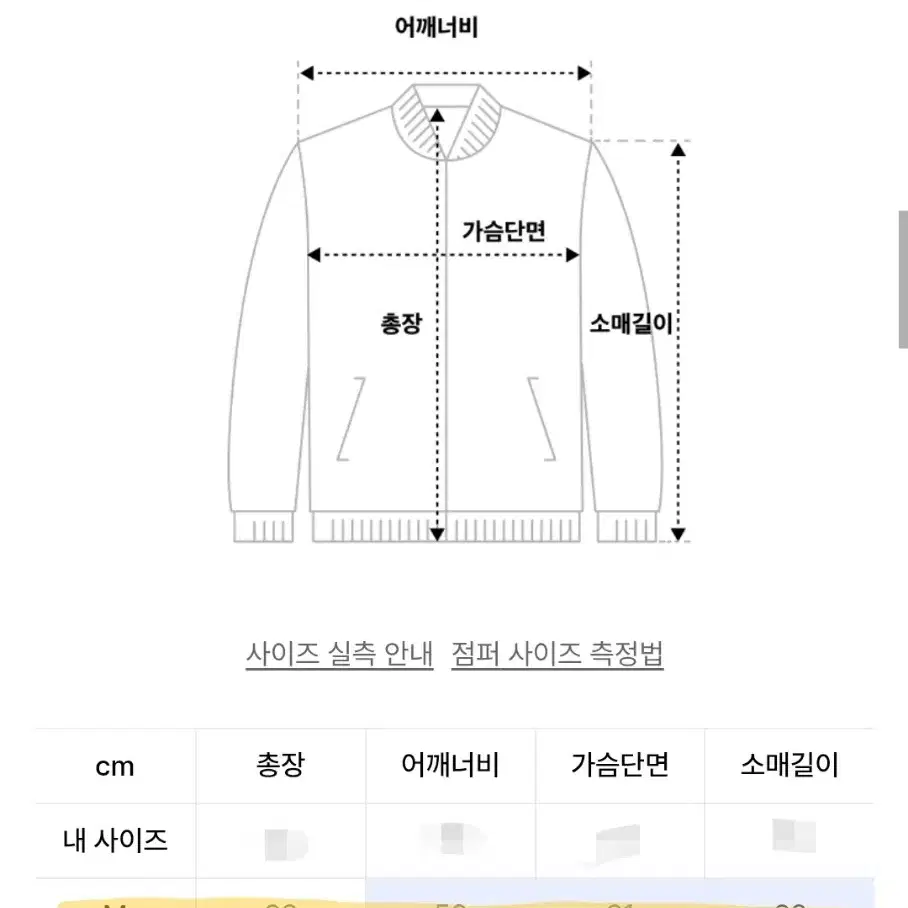 CORD 코드 뼈 니트집업 M 싸게 가져가세요