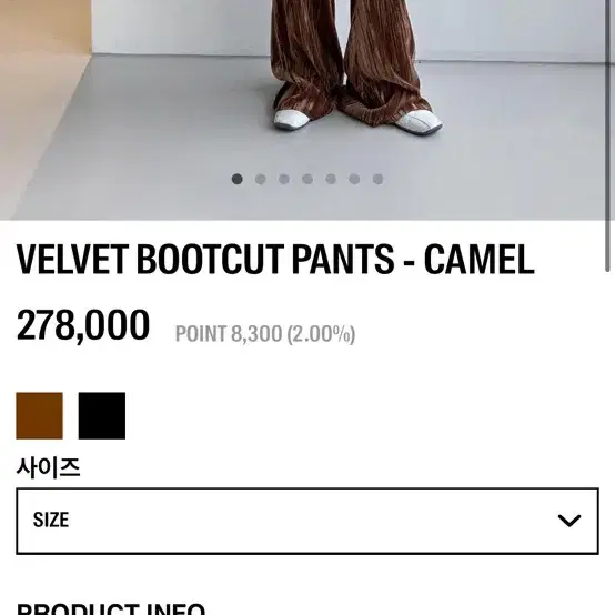 로우클래식 VELVET BOOTCUT PANTS - CAMEL