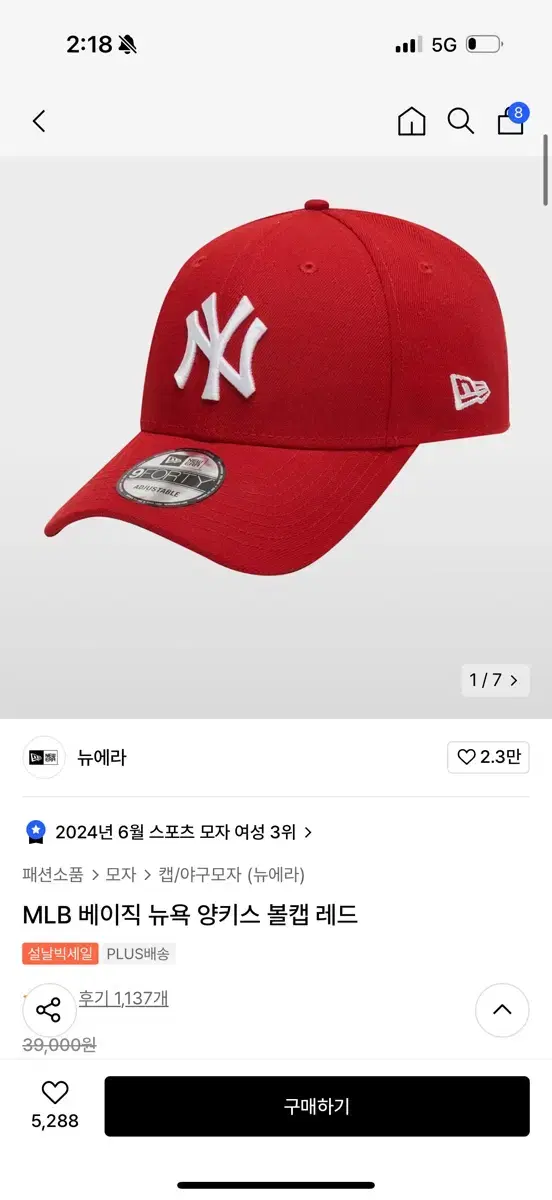 mlb 모자