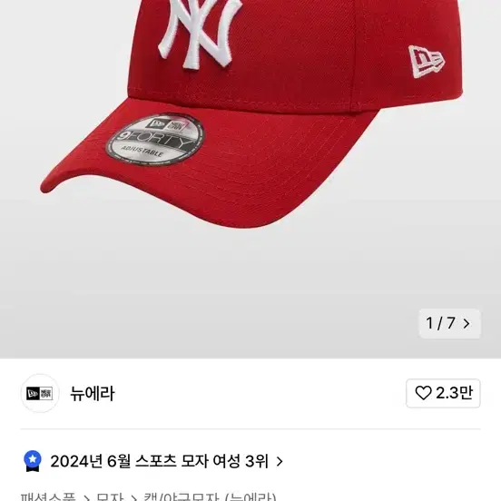 mlb 모자