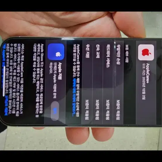 아이폰15프로 512기가(애플케어포함)