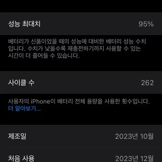 아이폰15프로 512기가(애플케어포함)