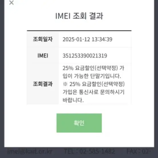 아이폰15프로 512기가(애플케어포함)