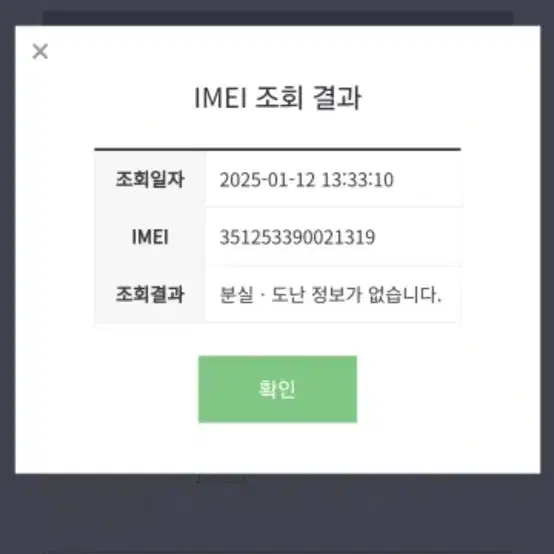 아이폰15프로 512기가(애플케어포함)