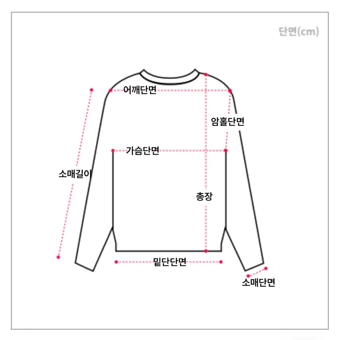 (새상품) AtG 니트 반팔상의+치마 세트 - 민트