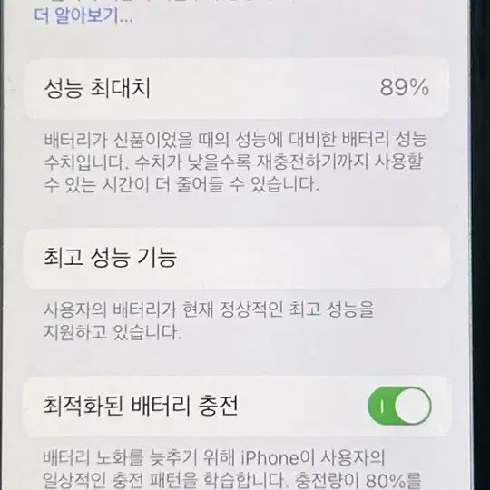 아이폰8 64gb  판매