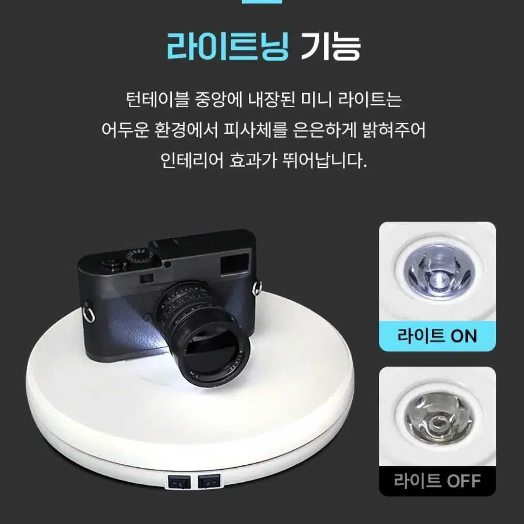 유쾌한생각 턴테이블 소형 TB360 자동회전 촬영용 VR촬영 360도