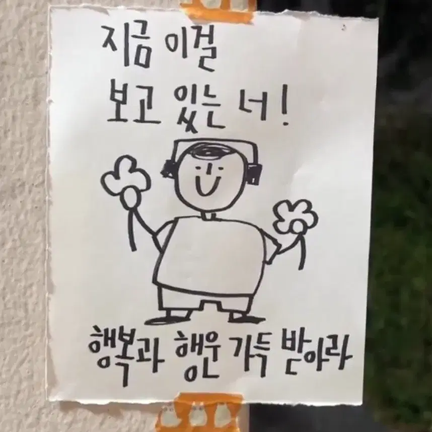 데이식스 부산콘 첫콘