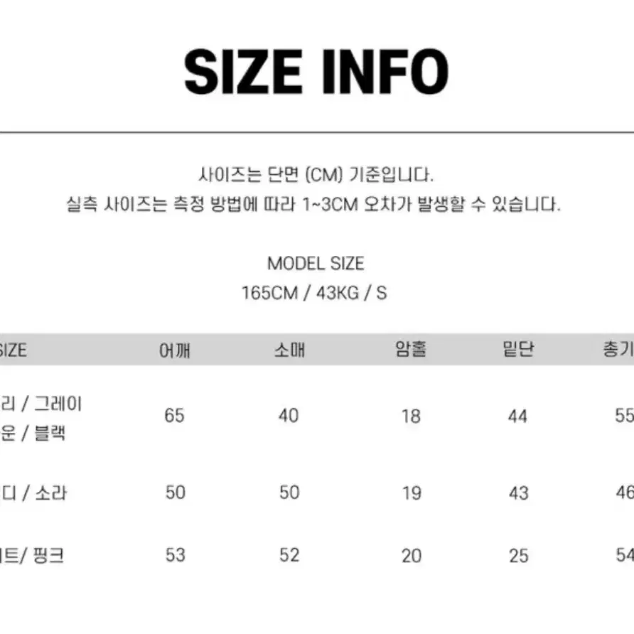 앙고라 깃털 헤어리 루즈핏 니트 화이트 핑크