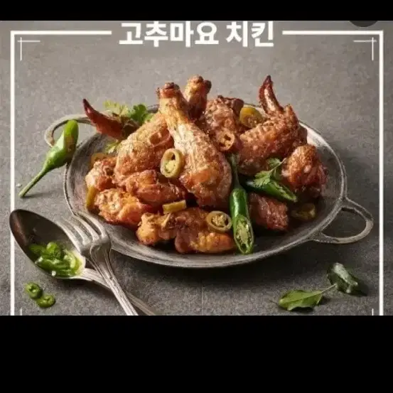 삽니다)굽네치킨