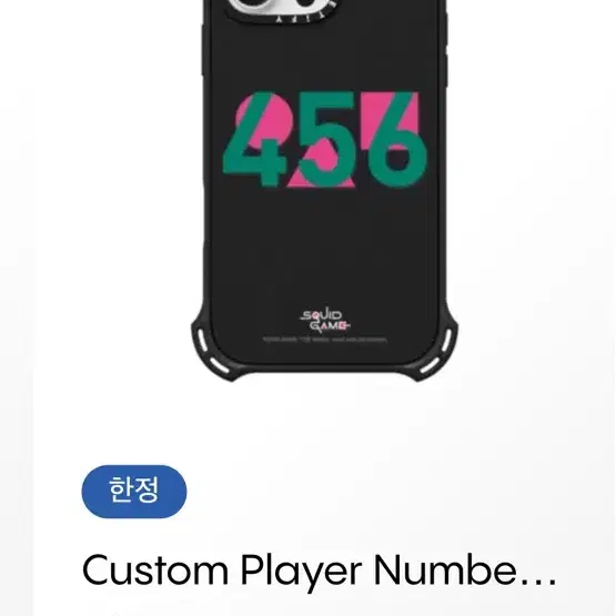 Casetify x 오징어게임 한정판 폰케이스 세트(아이폰 13pro)