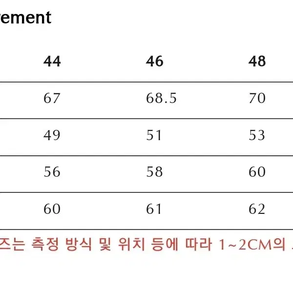 (택포) 엘무드 오로라 인타르시아 니트 Blue Gray 48사이즈