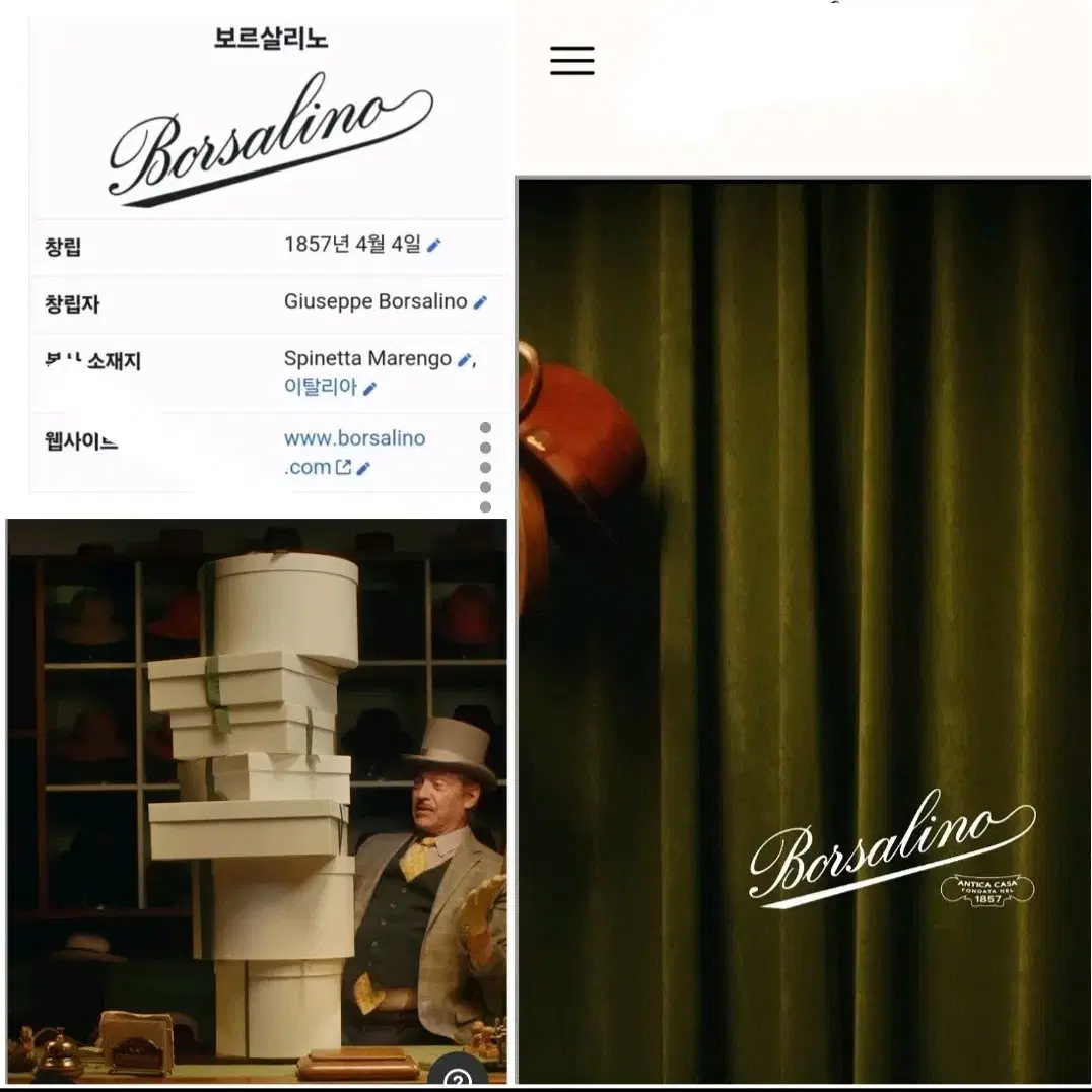 Borsalino 보르살리노  실크 넥카프