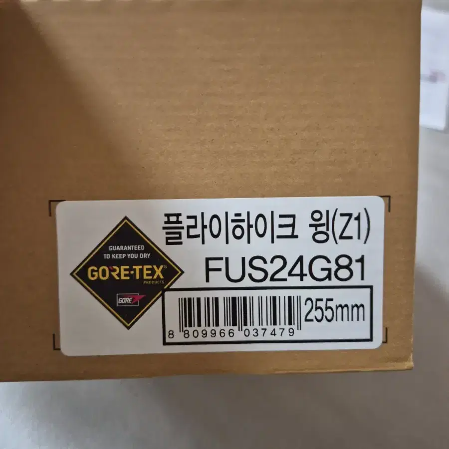 K2 플라이하이크 윙 255mm (트래킹화) 새것