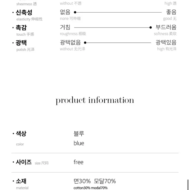 루나루즈 베르사유 모달코튼 긴소매 스퀘어넥 원피스 잠옷 새상품 (9800