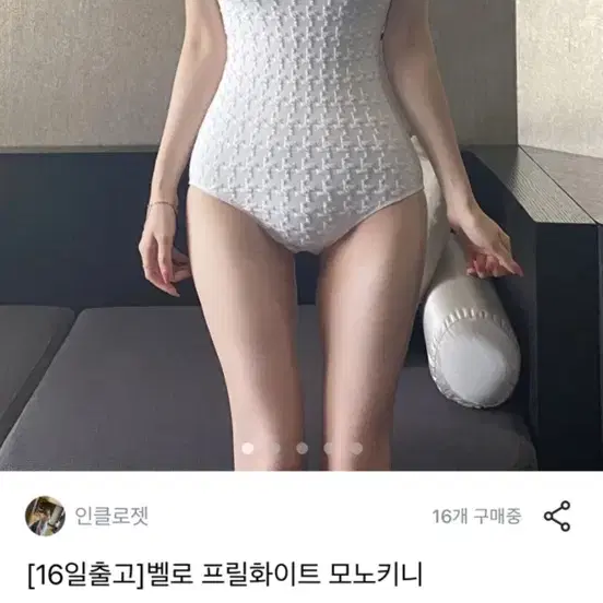 모노키니 원피스 수영복 m사이즈