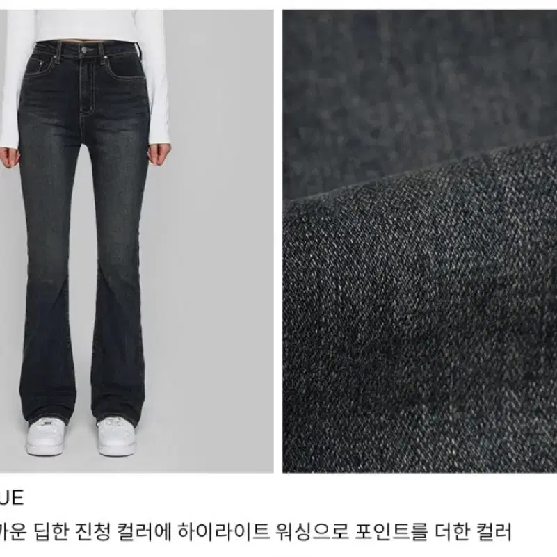 블랙업 비데님 롱 슬림 부츠컷 바지