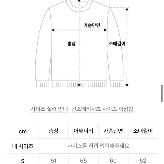 스컬프터 크롭 후리스 크롭 후드티 후디