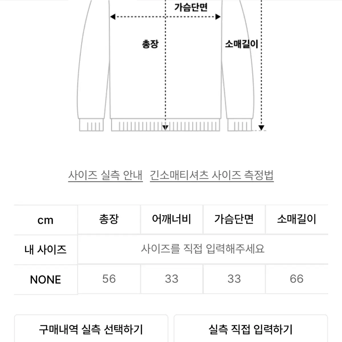 컷아웃 탑 티셔츠