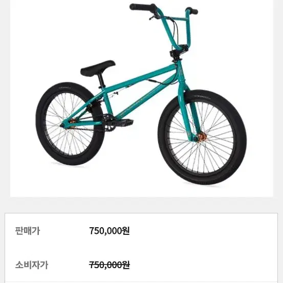 핏 피알케이 BMX 대차&판매