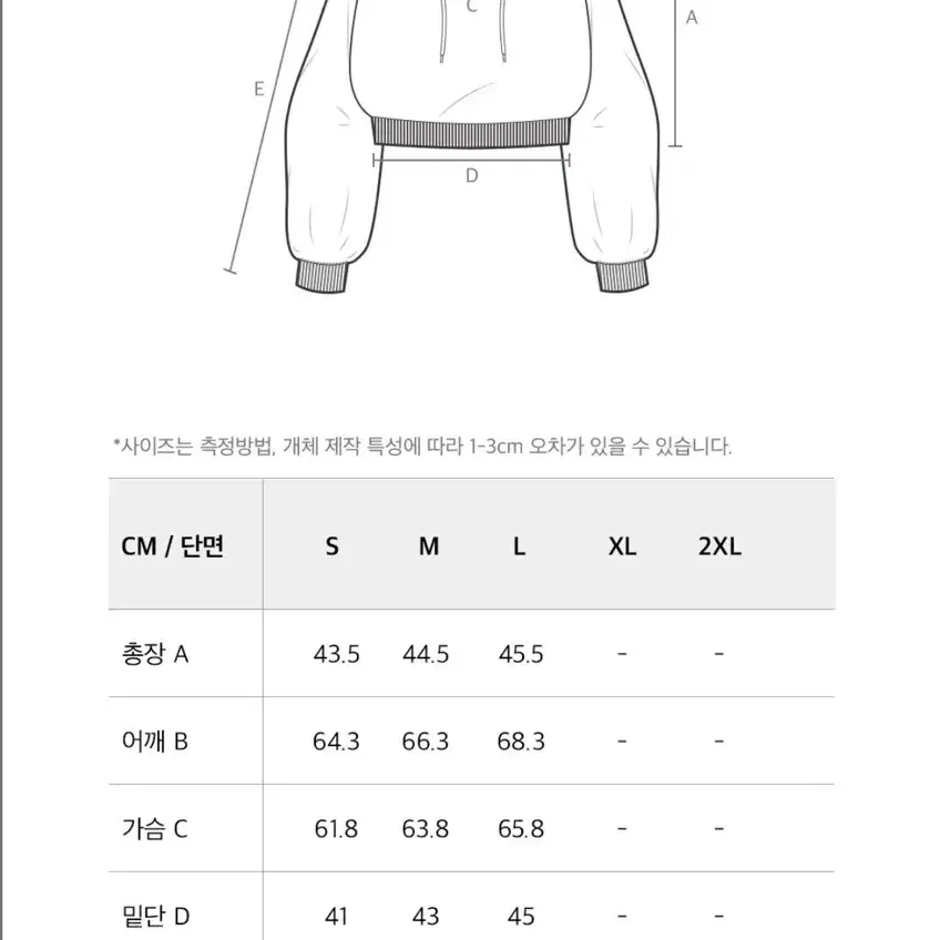 (새제품) HDEX 우먼스 원모어랩 크롭 후드티 후디 M