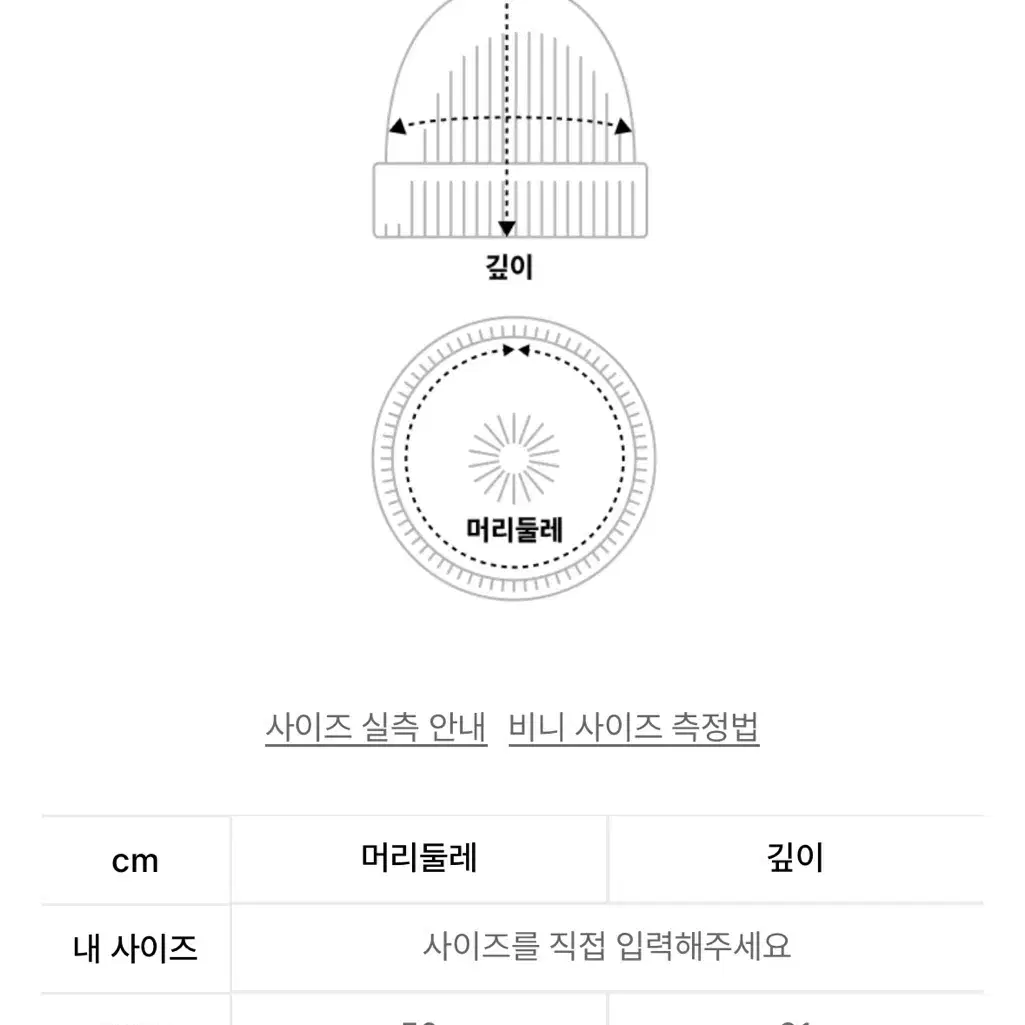 마뗑킴 | 로고 숏 비니 블랙