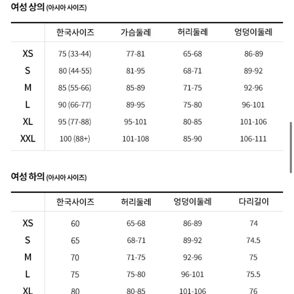 나이키 크롭 스웻 셔츠 DQ5768-133 새상품 75 사이즈 (xs)