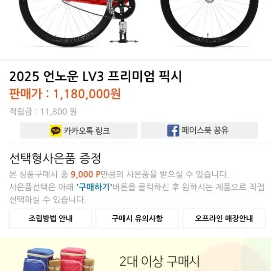 언노운 2025 렙3 대차