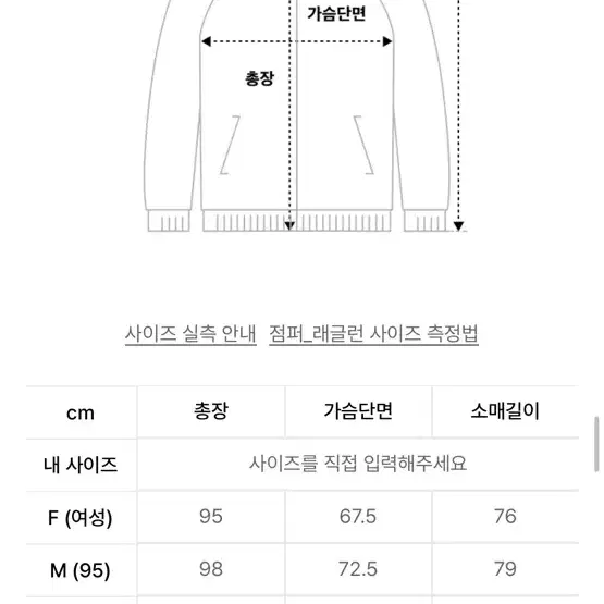 토마스모어 몬스터파카 (2024FW) M 사이즈 판매합니다.