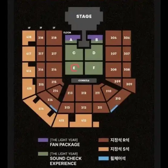 태양 콘서트 첫콘 양도 2연석