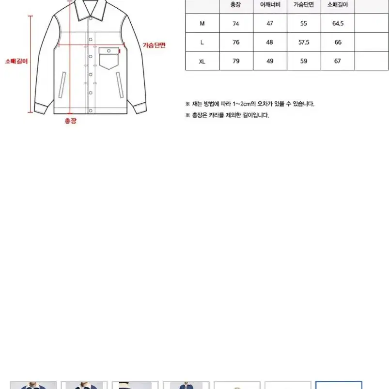 남성 워싱데님 양털자켓-새상품