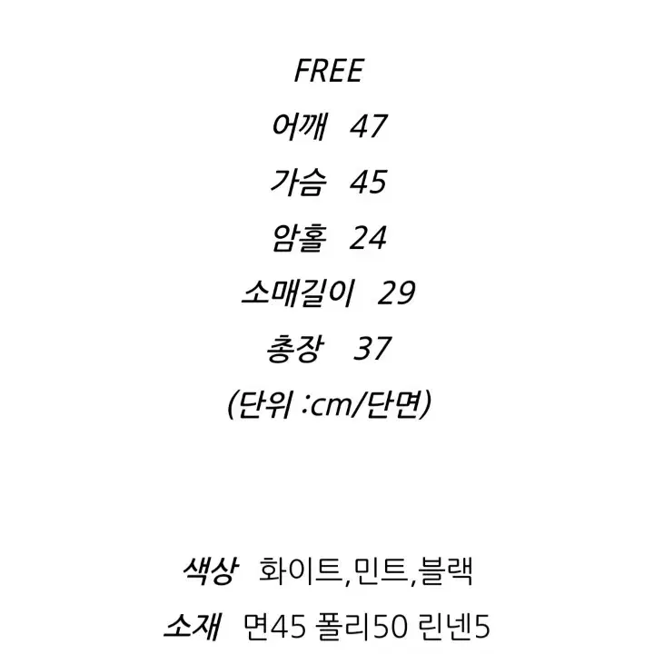 새거 반팔 퍼프 크롭 트위드자켓